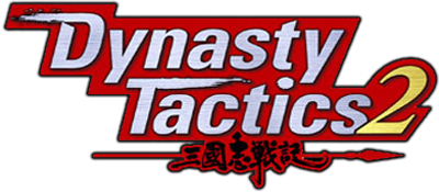Dynasty Tactics 2 title screen for Playstation 2